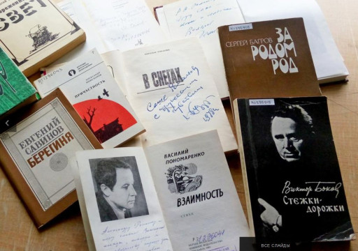 Вологжане могут изучить «Библиотеку Александра Романова в автографах и дарственных надписях»