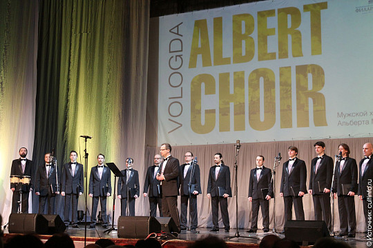 Мужской хор Альберта Мишина отметил 15-летний юбилей праздничным концертом в Русском доме