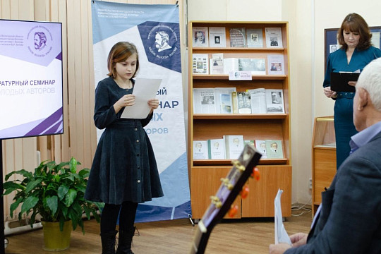 Продлен прием заявок на литературный семинар молодых авторов в Вологде
