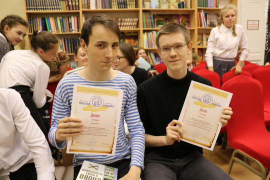 В Вологодской областной детской библиотеке подвели итоги X Кирилло-Мефодиевских чтений