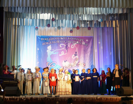 В Вологодском районе наградили победителей V Межрайонного конкурса вокального творчества «Снеговея»