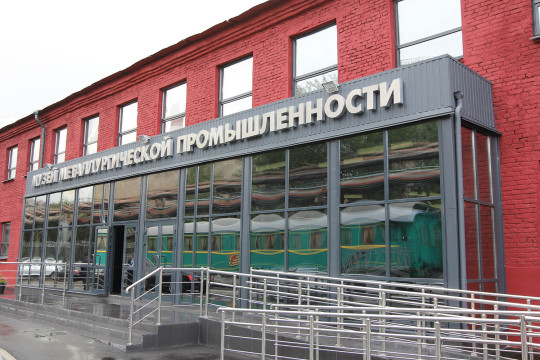 Музей металлургической промышленности открылся в Череповце