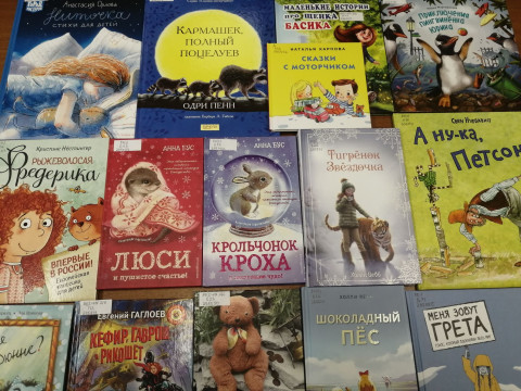 «Дарите книги с любовью» вместе с Вологодской областной детской библиотекой