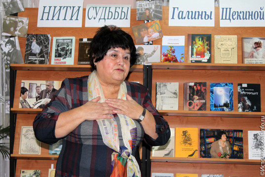 В библиотеке Лосты пройдет онлайн-встреча с вологодской писательницей Галиной Щекиной 