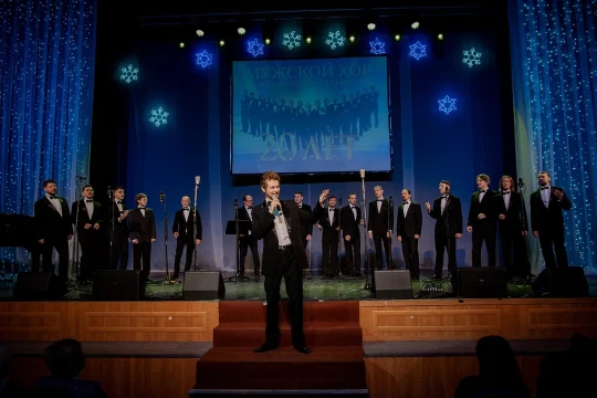 Мужской хор отпраздновал 20-летний юбилей большим концертом в родной Вологде