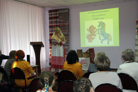 Около 60 юных сказителей сегодня представляют жанры севернорусского эпоса на VII областном фестивале «Доброе слово»