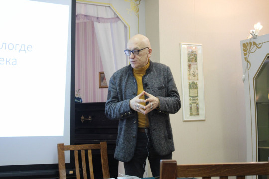 Борис Ильин рассказал вологжанам о театральной жизни города в начале XX века. Доступна видеозапись лекции