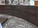 Памятник Владимиру Корбакову. Фото С.Юрова