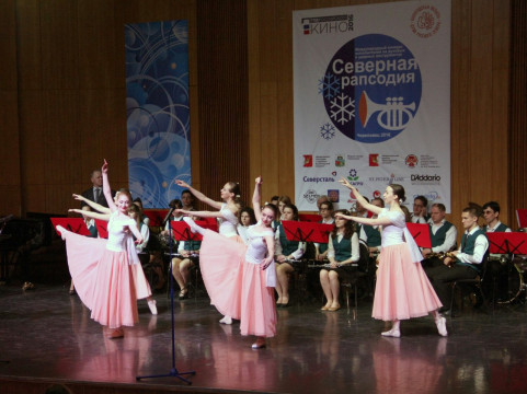 Международный конкурс исполнителей на духовых и ударных инструментах «Северная  рапсодия» пройдет в Череповце