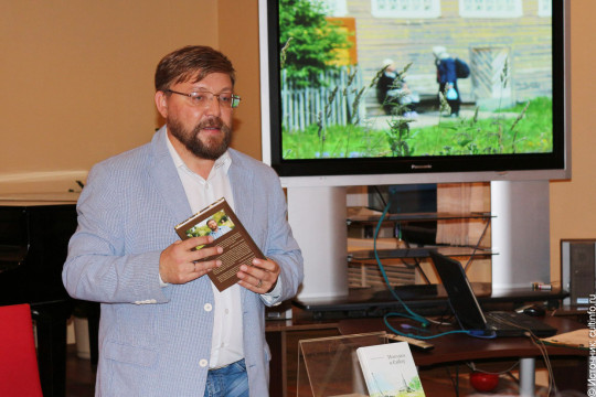 Новая книга Дмитрия Ермакова «Поездка в Сиблу» представлена в областной научной библиотеке