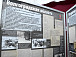 В Нюксенице открылась передвижная архивная выставка «Без срока давности» о военных преступлениях нацистов против мирного населения. Фото музея
