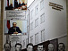 «Триста лет на страже закона»: в Вологде открылась выставка, посвященная юбилею российской прокуратуры