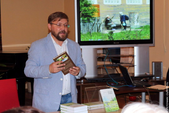 Успехи и достижения Дмитрия Ермакова обсудят на творческом вечере в Центре писателя Василия Белова 
