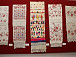 Музей кружева знакомит с традиционным текстилем народов Крыма