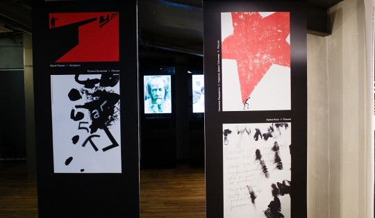 В Тотьме начала работу выставка «Антимассовый плакат» из Музея истории ГУЛАГа 