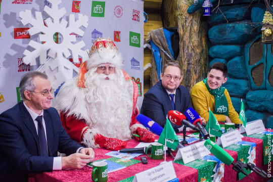 Дед Мороз: «Хотим подарить сказку тем людям, которые больше всего в ней нуждаются»
