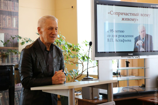 «Мне очень нравятся рассказы отца»: сын Виктора Астафьева посетил выставку, посвященную 95-летию писателя