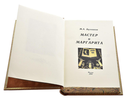 На лектории в Шаламовском доме обсудят роман Михаила Булгакова «Мастер и Маргарита»