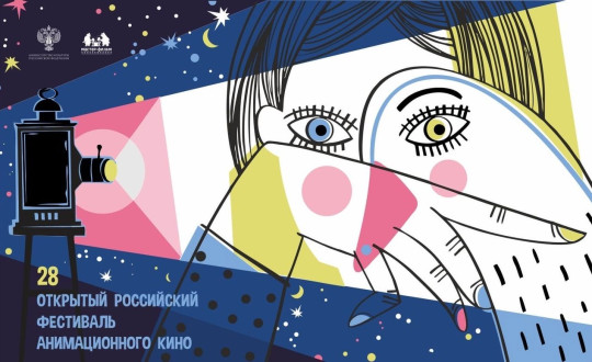 Бесплатные показы фестивальных мультфильмов пройдут в Вологодской области 