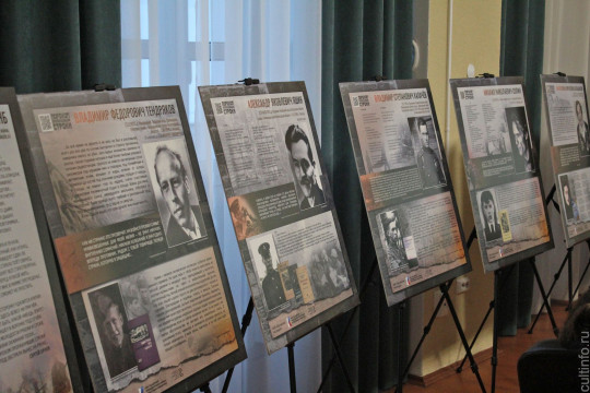 Планшетная выставка о вологодских писателях-фронтовиках открылась в областной библиотеке