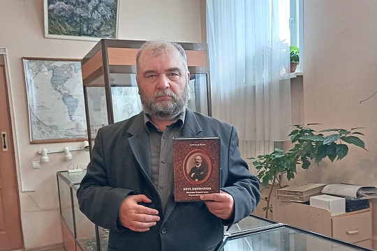 Новую книгу «Внук императора» представит историк Александр Быков в Вологодском музее-заповеднике
