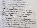 Стихотворение В.А. Гиляровского «Поэт и паек». Не датировано. Автограф. Из частного собрания