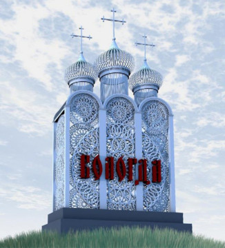 Въезд в Вологду украсит стела в виде Софийского собора