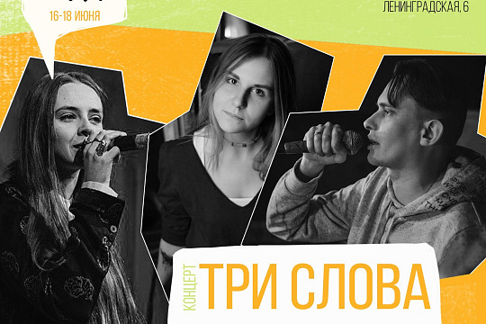 Фестиваль «Площадь поэтов» в эти выходные объединит талантливую молодежь