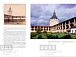 Кирилло-Белозерский монастырь на фото 1909 и 1991 годов