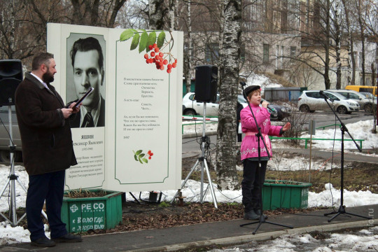 Литературная акция в честь юбилея Александра Яшина прошла у памятного знака поэту в Вологде