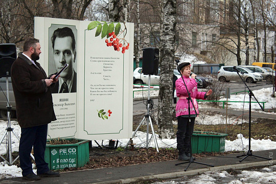 Литературная акция в честь юбилея Александра Яшина прошла у памятного знака поэту в Вологде