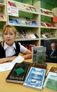 Школьница из села Любомирово участвует в акции «Слово Белова»
