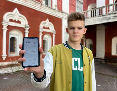 «Ждал 14-ти лет, чтобы получить паспорт и Пушкинскую карту»: вологодский школьник делится впечатлениями о молодежной культурной программе