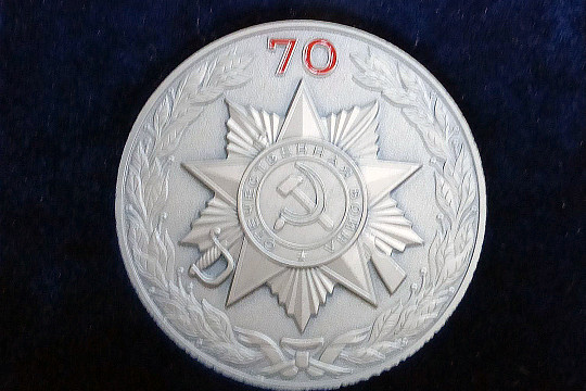 Областная картинная галерея награждена памятной медалью «70 лет Победы в Великой Отечественной войне 1941-1945 годов»