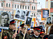 Шествие колонны «Бессмертного полка» по площади Революции