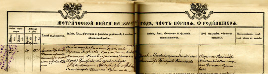 В день рождения Александра Яшина проект «Архив 100х100» представляет актовую запись о рождении будущего поэта