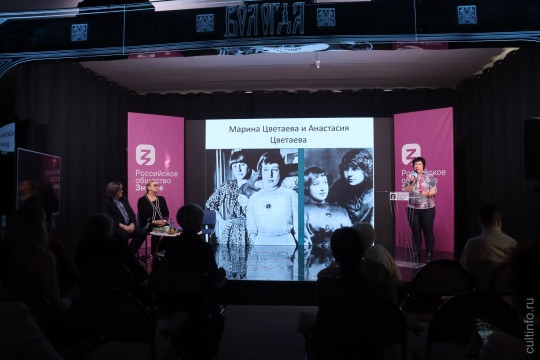 О будущем музея Анастасии Цветаевой в Соколе рассказали на пресс-конференции в обществе «Знание»