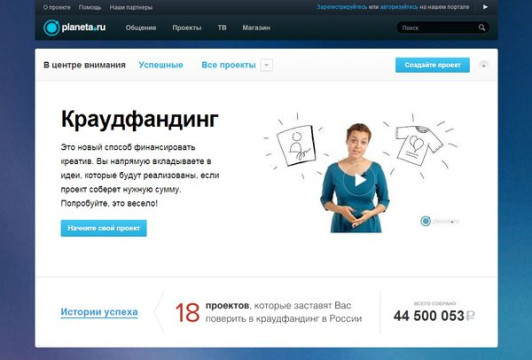 На planeta.ru идет сбор средств на сохранение Дома Шахова