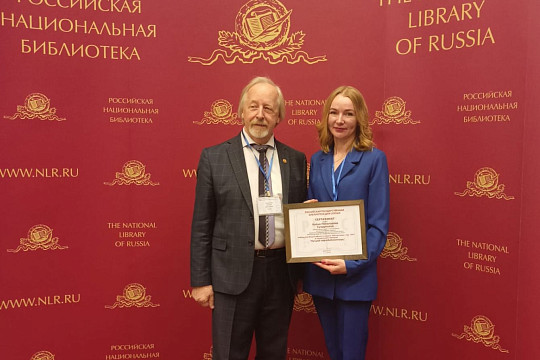Вологжанка Алёна Сундукова стала лучшим тифлобиблиотекарем России