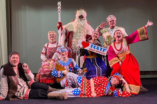 Театр Деда Мороза для детей и молодежи из Великого Устюга получил федеральную поддержку на оборудование и новые спектакли
