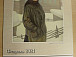 Календарь «Джанна Тутунджан» на 2021 год. Издание Вологодской областной картинной галереи