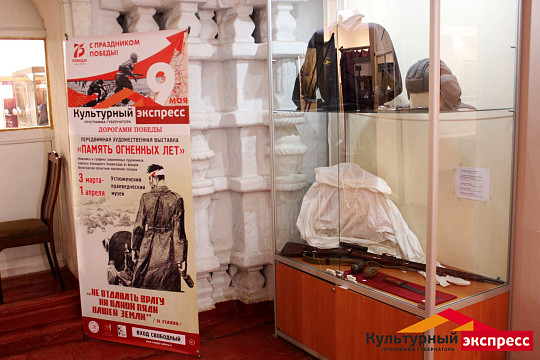 Художественная выставка «Память огненных лет» открылась в Устюжне в рамках проекта «Культурный экспресс»