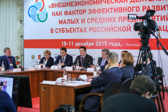 Участникам Международной экономической конференции рассказали о бренде «Вологодчина – душа Русского Севера»
