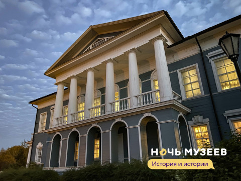 Череповецкие музеи присоединятся к Всероссийской акции «Ночь музеев»