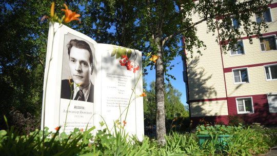 В Вологде обновили памятник поэту Александру Яшину 