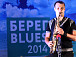Фестиваль «Берег blues», 2014