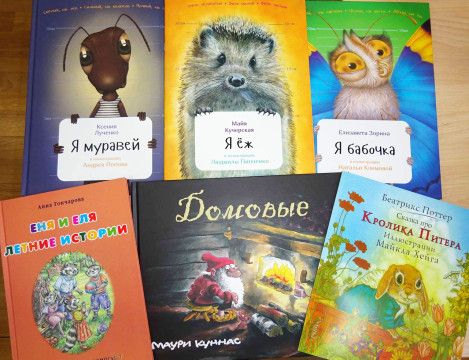 98 новых книг подарил областной детской библиотеке предприниматель из Московской области