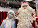 Дед Мороз отправляется в новогоднее путешествие. Великий Устюг, 5 декабря. Фото vk.com/vel.ustyug