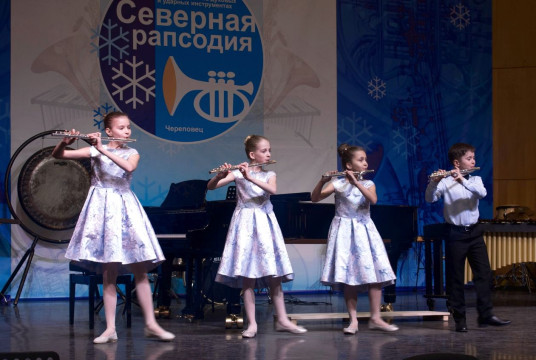 В Череповце завершился IV Международный конкурс исполнителей на духовых и ударных инструментах «Северная рапсодия»