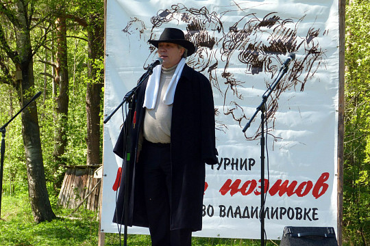 В усадьбе Владимировка вновь состоится ежегодный творческий конкурс на звание «Короля поэтов»